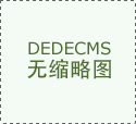 天地廣告沙盤模型制作