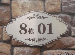 淮安戶外廣告制作工藝！