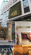 連云港大型商場(chǎng)導(dǎo)視系統(tǒng)設(shè)計(jì)！