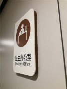 徐州標(biāo)識(shí)標(biāo)牌的選材！